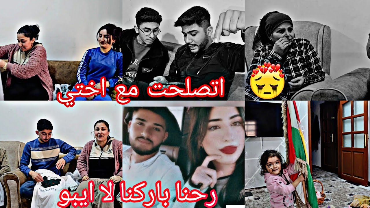 اول زيارة بعد صلحة مع عائله حمودة ولافا🥺❤️وباركت لا إبراهيم ع عرس اخدت هديه بجننو