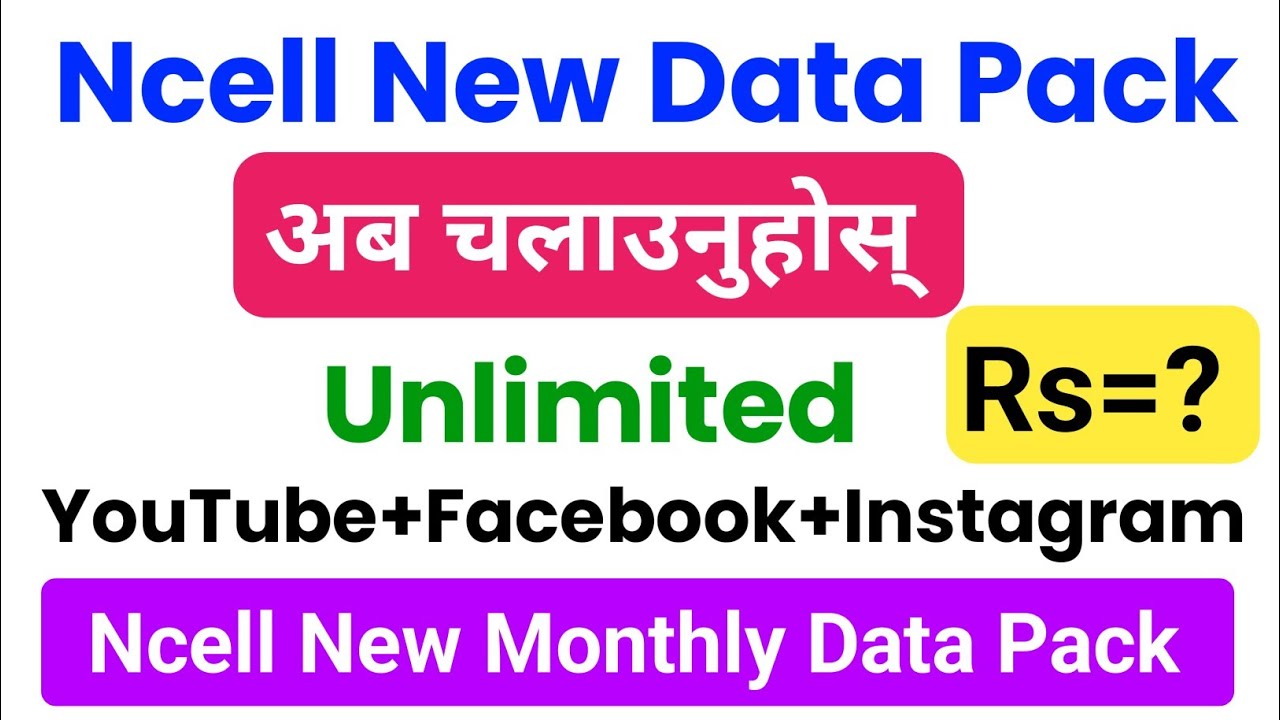 How To Take Ncell Data Pack ! Ncell unlimited data pack 1 month | Ncell monthly data pack ?