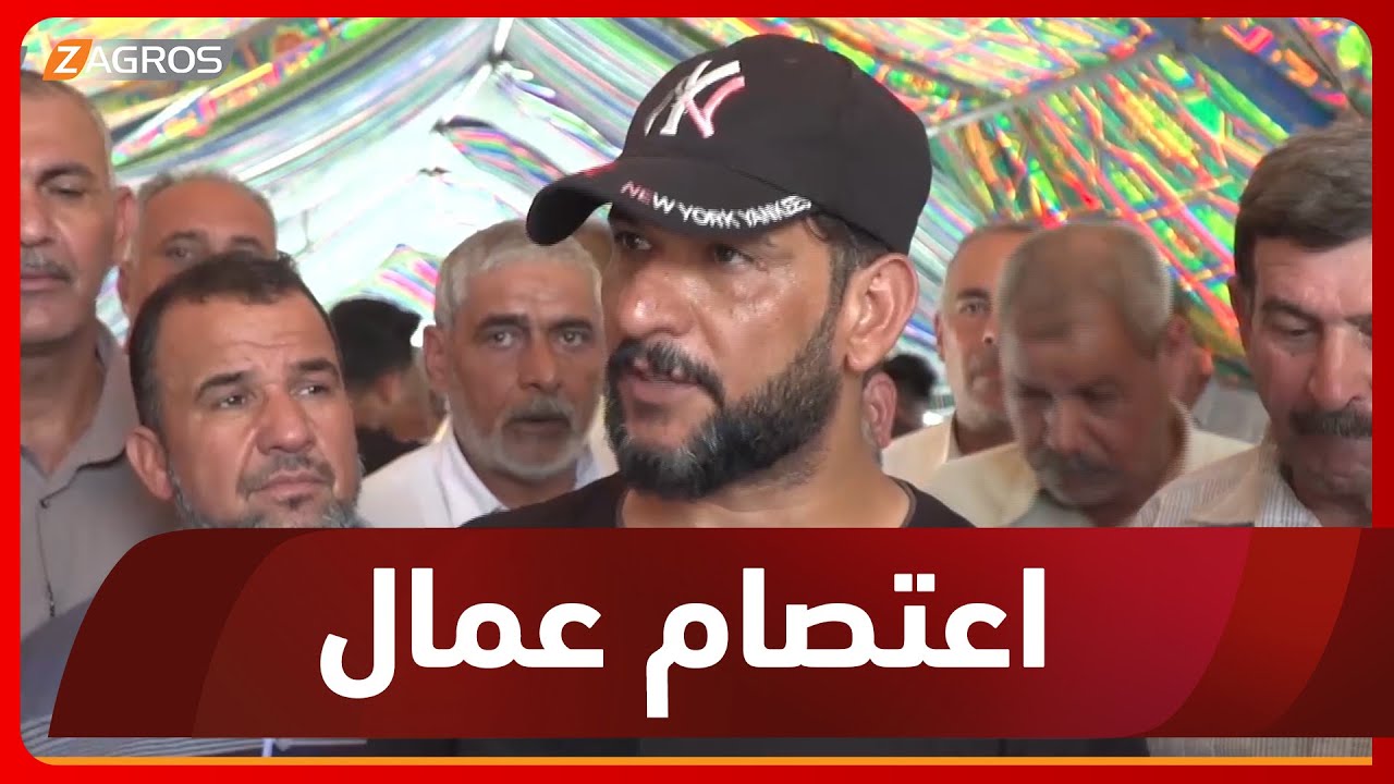 بابل..   اعتصام عمال مصنع النسيج في الحلة للمطالبة بحقوقهم