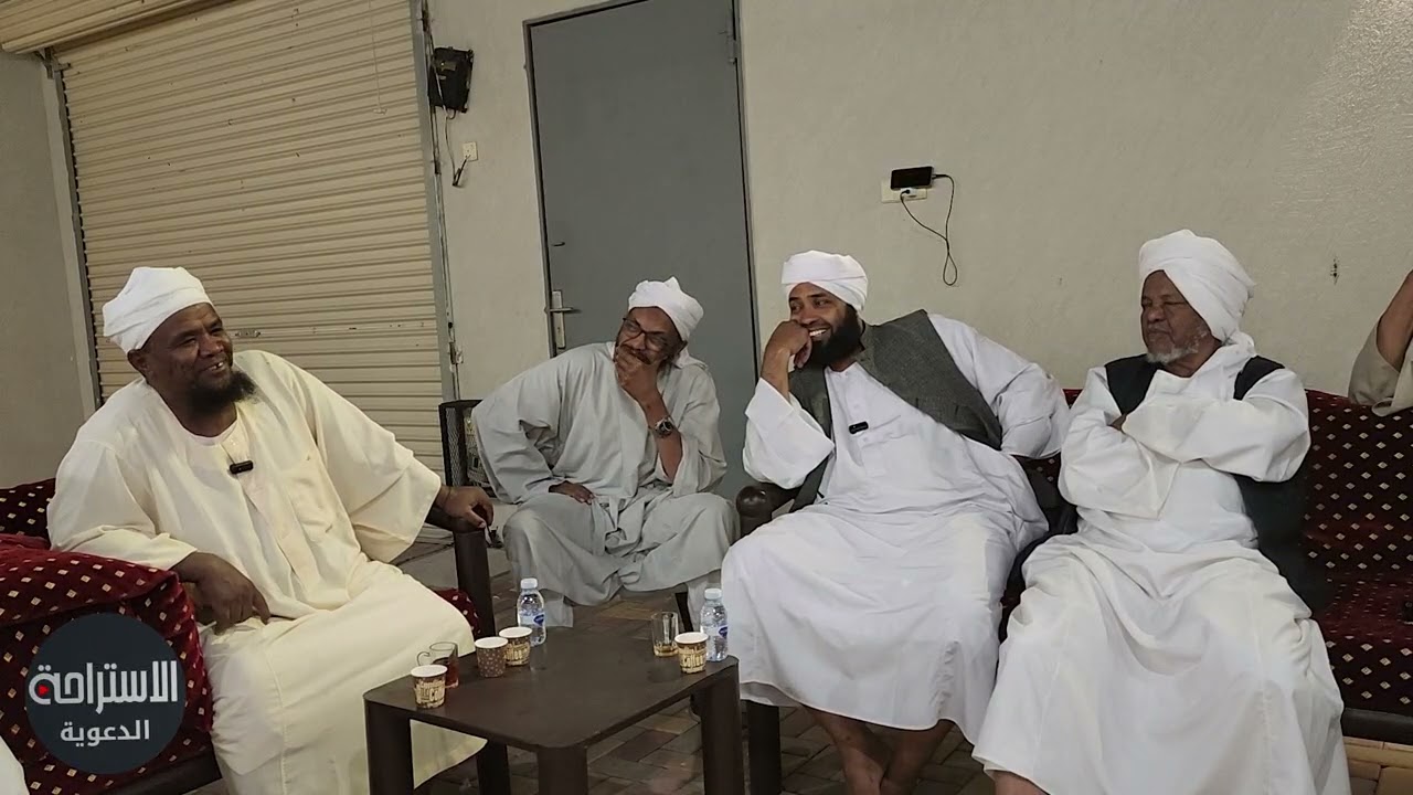 قصة التور ود البقرة كاملة || الشيخ موسى البدري #الصوفية #السودان #السعودية #قصص #البدري #ضحك #نكت 
