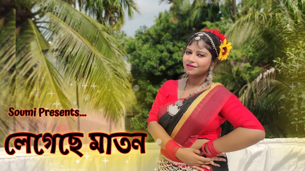 Legeche Maton (লেগেছে মাতন) || Dance Cover || Soumi Dance Academy (Kholapota)