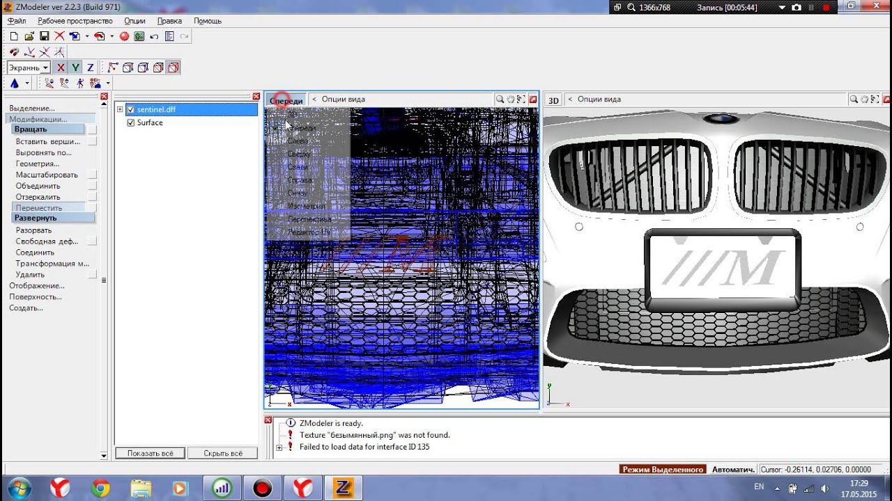 Урок по программе Zmodeler №4 (Создаем и ставим шильдик)