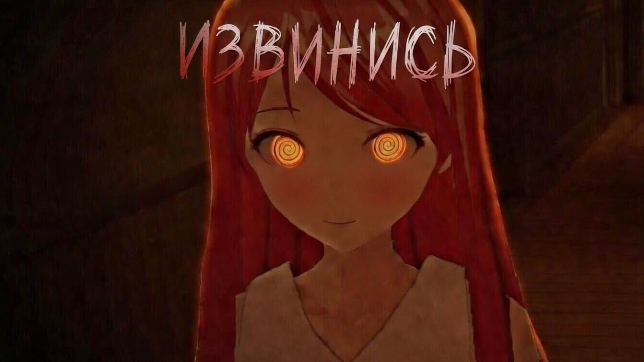 бьёт значит любит 2 (╥﹏╥)