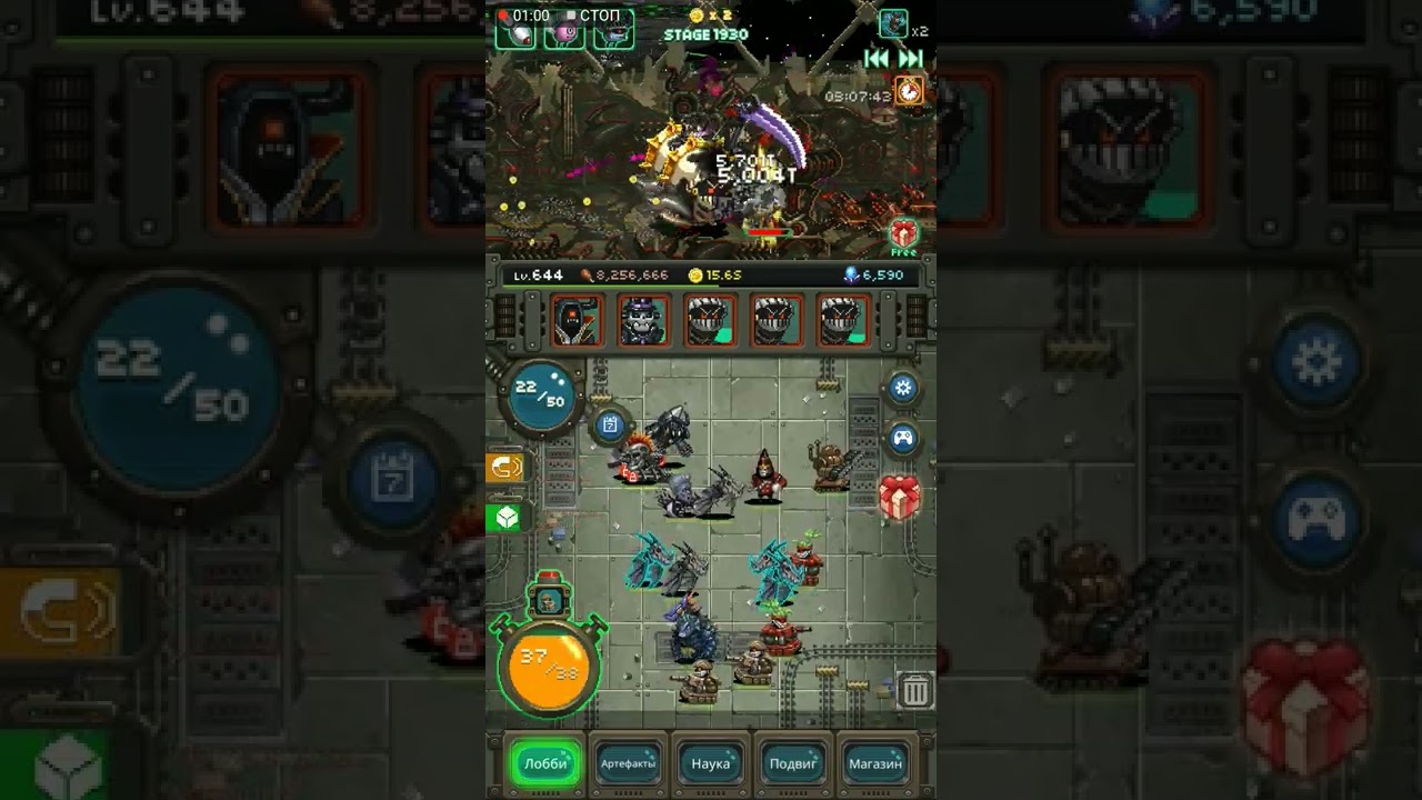 World beast war
