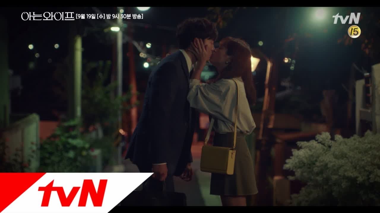 Familiar Wife [15화 예고] 우주커플 드디어 본격 연애 시작&hearts; 했는데.. 갑자기 나타난 우진의 첫사랑!? 180919 EP.15