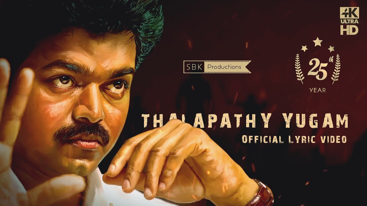 Thalapathy Yugam - Official Lyric video | Thalapathy Vijay | SBK Productions