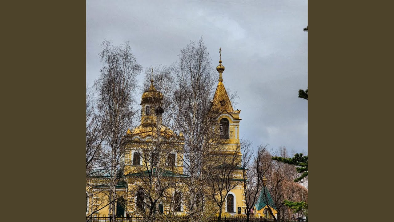 Непобедимая страна
