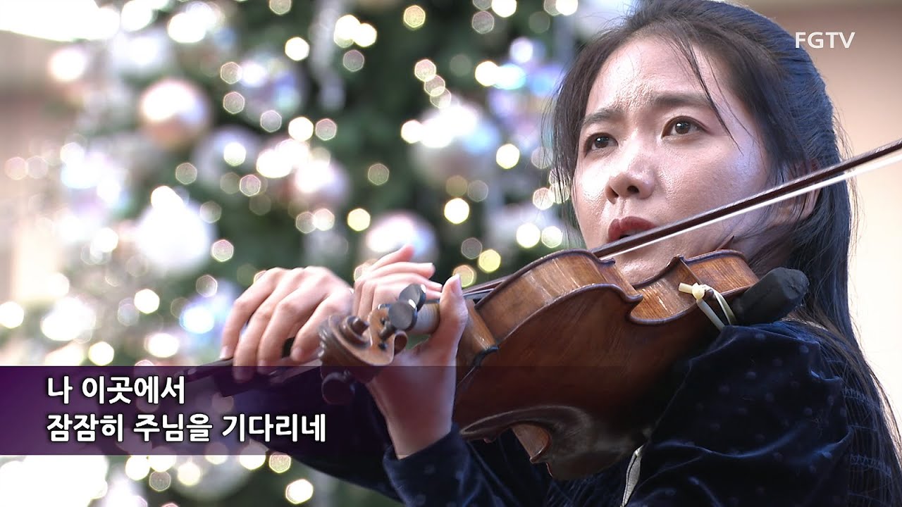You Raise Me Up-Violin. 한수진