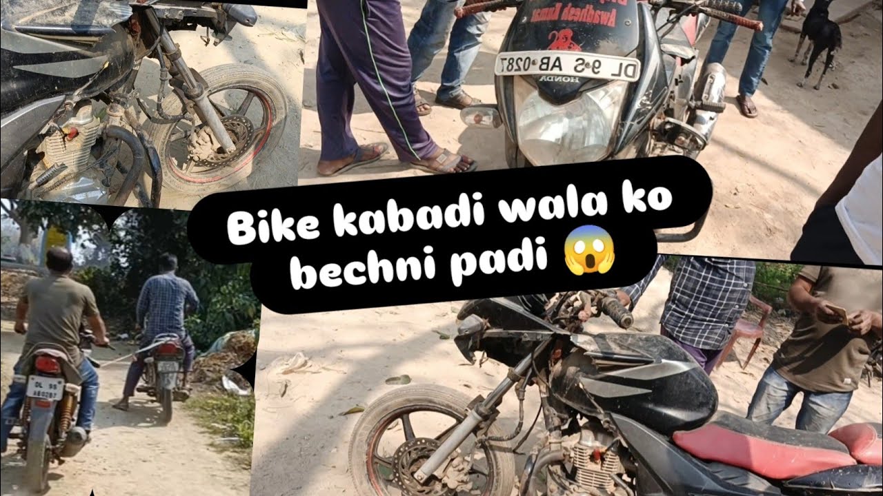 How to bike kabadi Wale Ko bechni padi bike dekhen pura video Awadhesh vlog ke sath 🏍️😔👍#viral #vlog