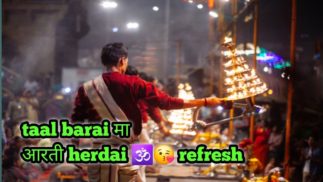 aarati herdai taal barai temple || ashok acharya vlog||