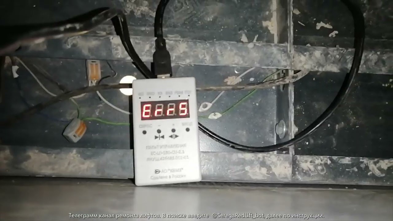 Станция ШК6000, привод дверей EC-LD-180-01 бьет ошибку SC-короткое замыкание.