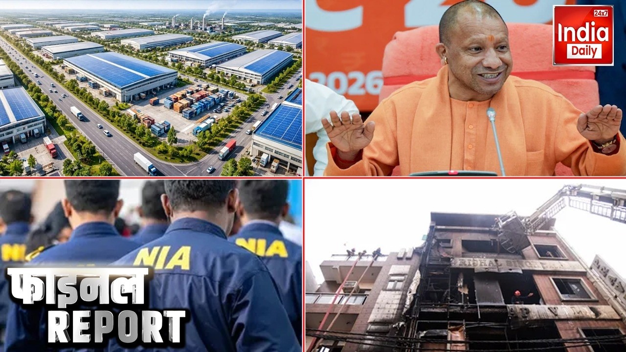 Yogi Govt In Uttar Pradesh | NIA Exposes Terror Plot | Delhi Palam Fire | Bhavya Yojna | Indore News