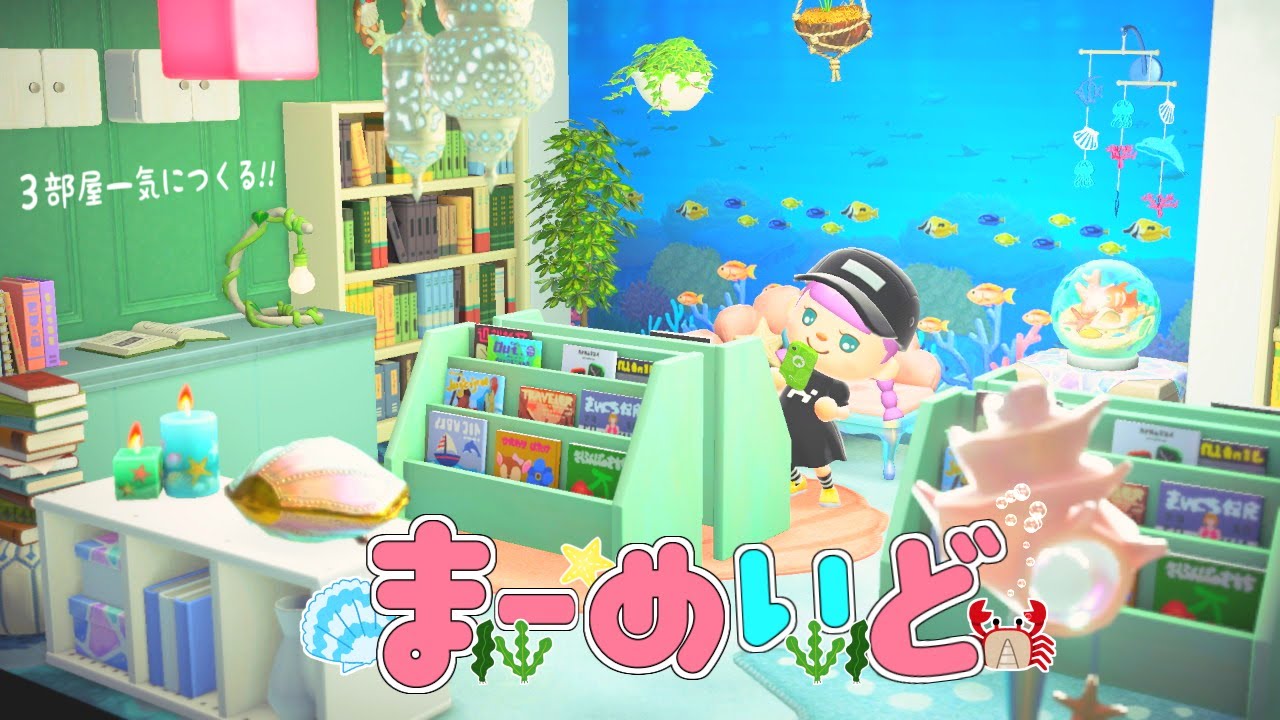 【あつ森】大型ショッピングモールついに完成【ゆっくり実況】【あつまれどうぶつの森】