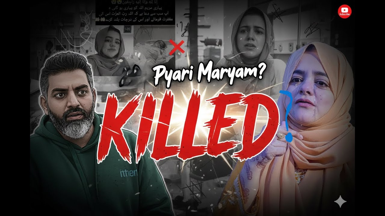 Pyari Maryam: The Heartbreaking Truth Behind Her Death After Childbirth | Muhammad Shadab Abbasi