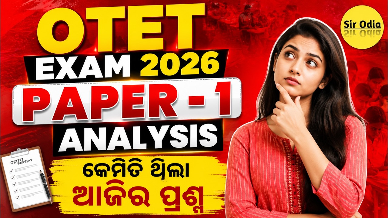 OTET Exam 2026 Paper-1 Analysis & Answer Key | Difficulty Level, Expected Cut Off & Review