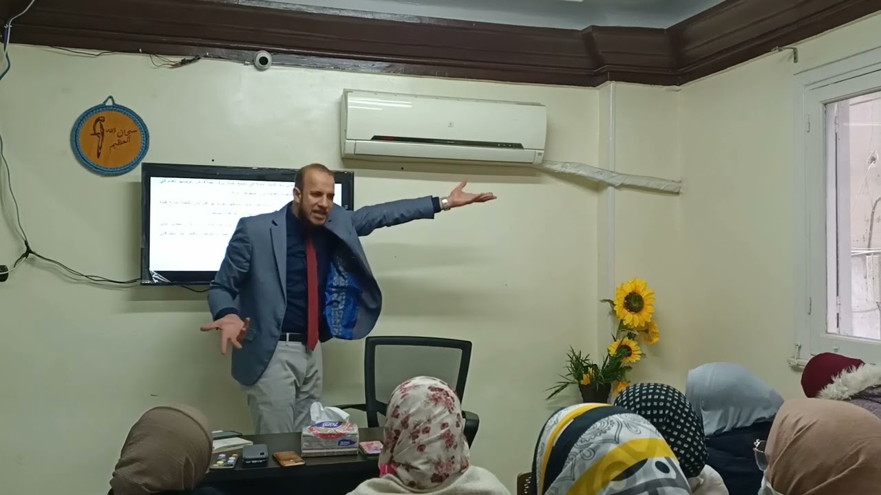 الإيرادات العامة ( الدومين العام والخاص وأنواعه / الرسوم ) د.محمد مطر