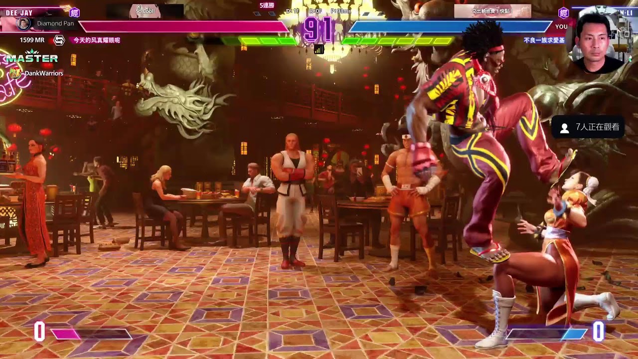 [快打旋風六 SF6]阿北初4啦！