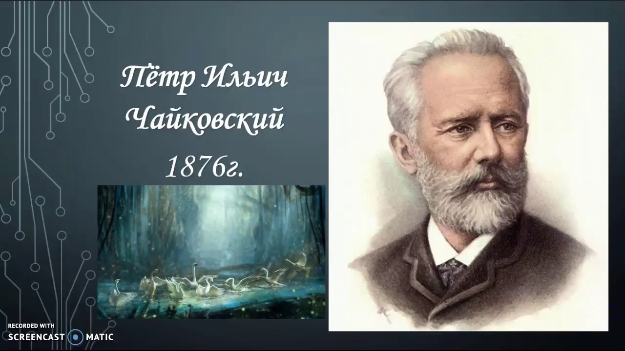 Либретто, балет 