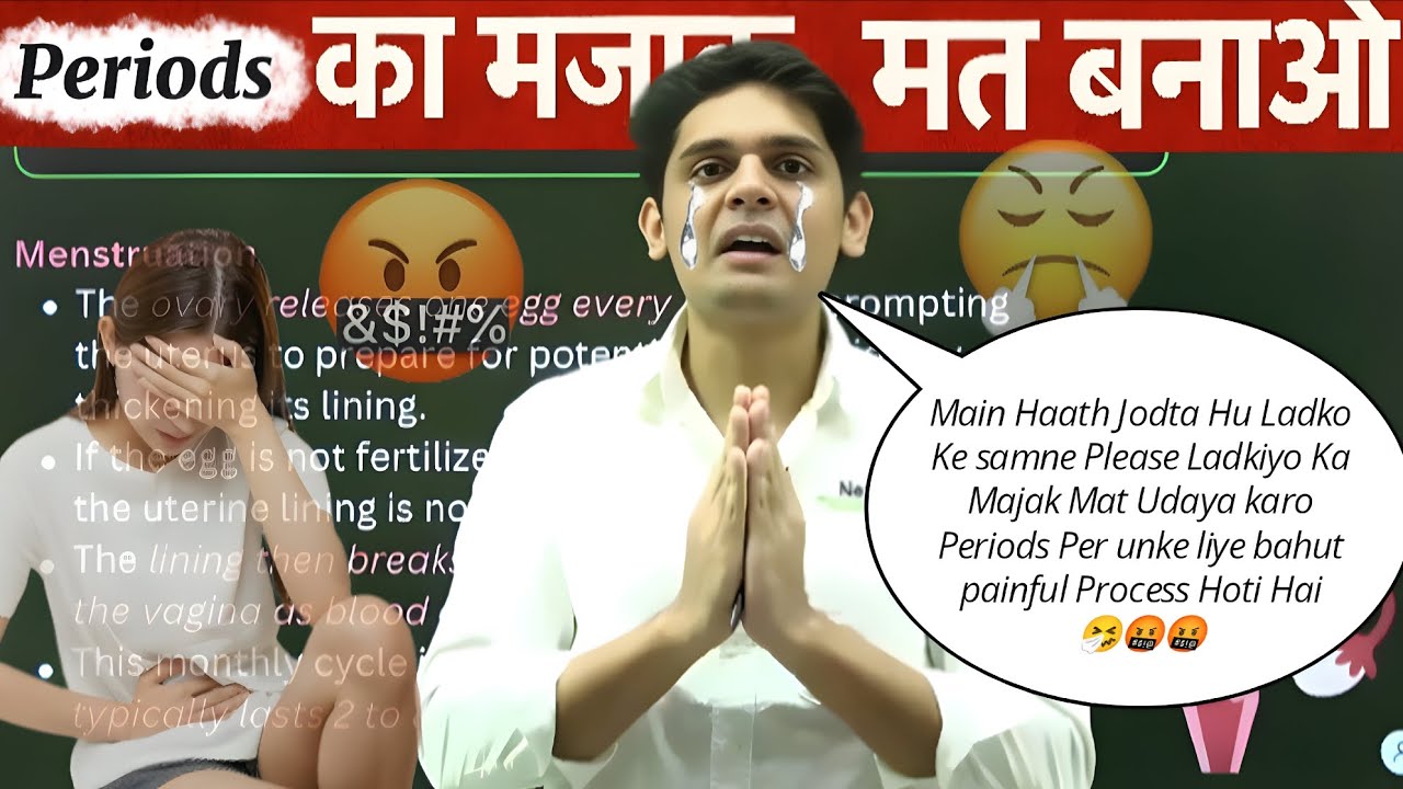 Periods पर मज़ाक मत बनाओ लड़कियों का बहुत Painful Process है 🥺🤬🤬 #prashantbhaiya 