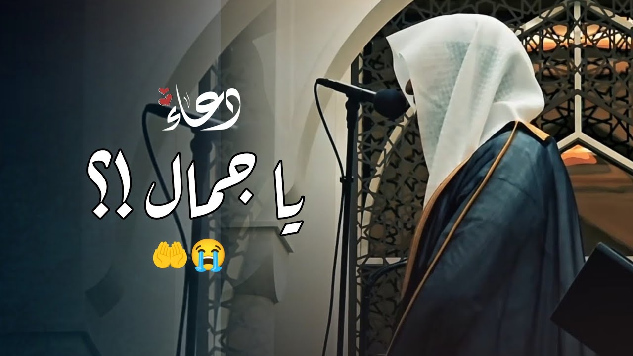 دعاء الشيخ عبدالله الموسى بخشوع لا يوصف | تهجد الليلة 26 رمضان 1446 هـ