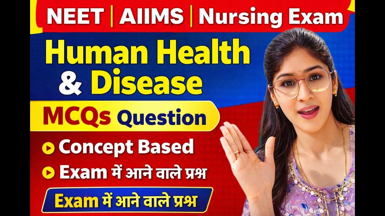 human health and disease biology AIIMS NEET NURSING
