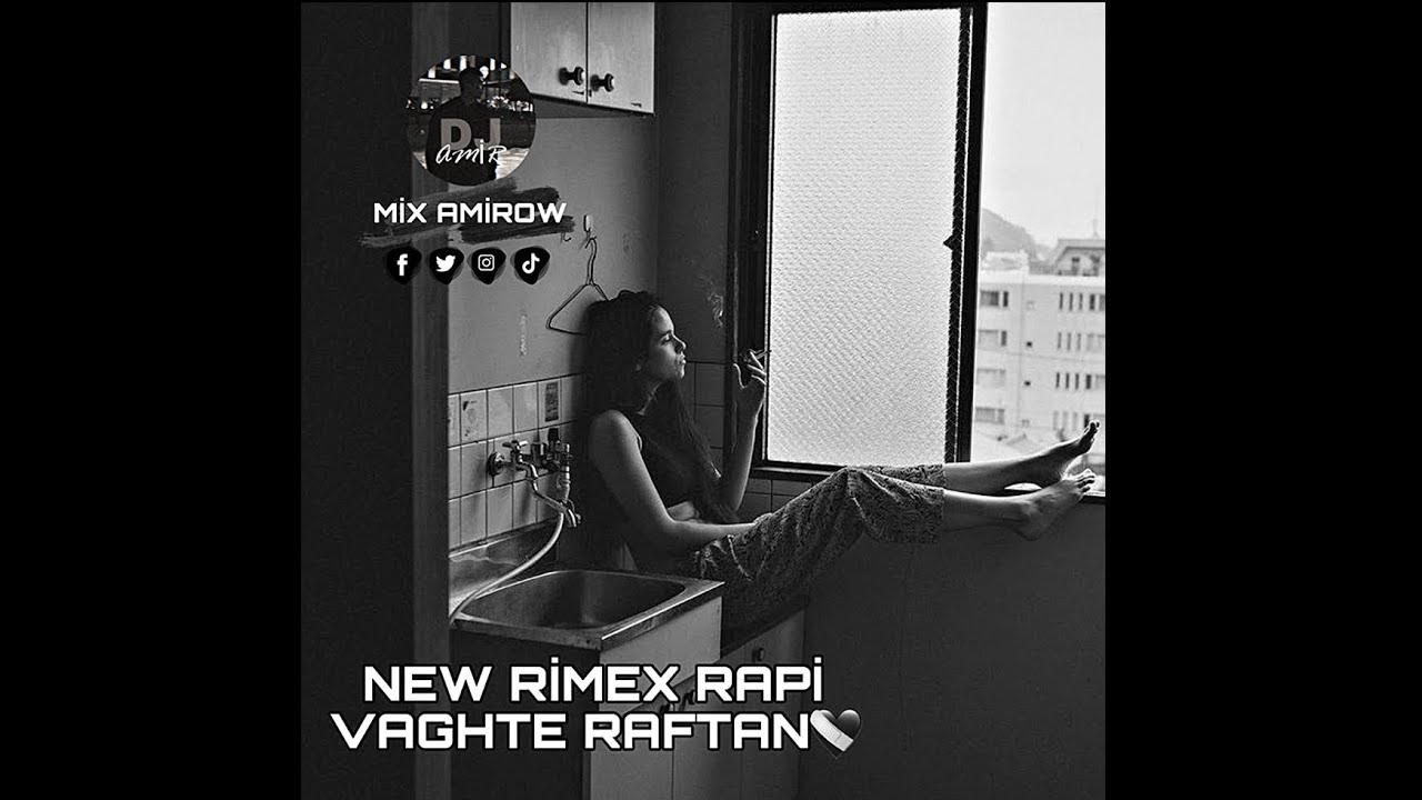 ریمیکس جدید وقت رفتن💔🥀 از بهرام پیشرو حسین..:)(:NEW RİMEX RAPİ SAD🖤VAGHTE RAFTAN