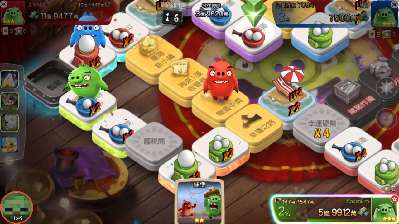 Angry Bird Dice #1 新手對戰！！！