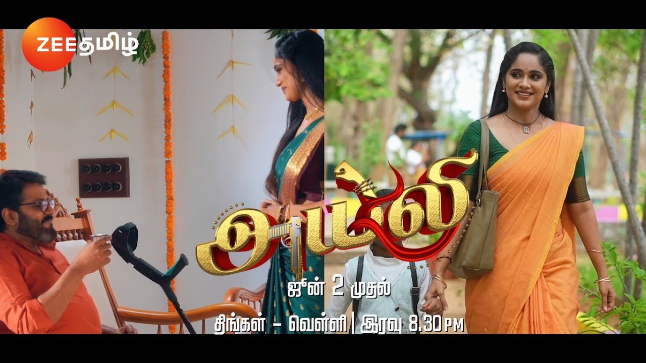 அயலியும் அப்பாவும்❤️🥹 அயலி (Ayali) | புத்தம் புதிய மெகா தொடர் | June 2 Onwards | Mon - Fri, 8:30 PM.