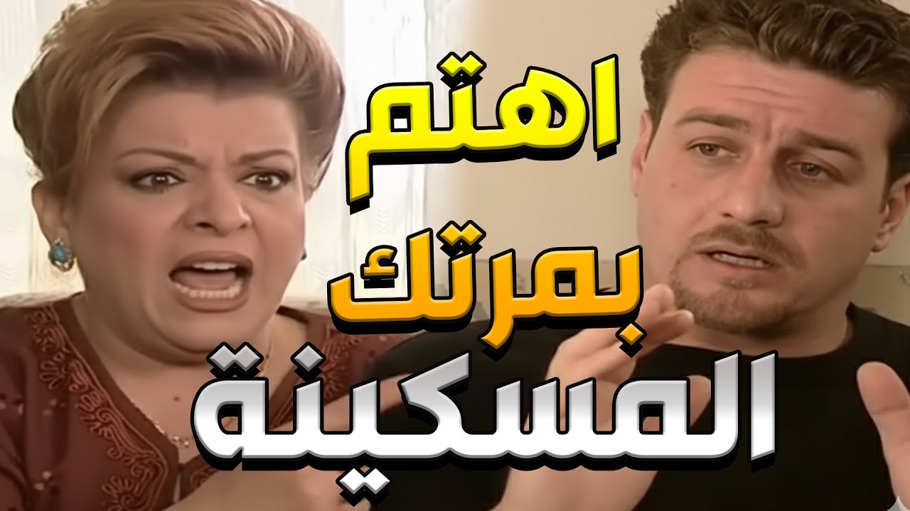 حماتها بتحبها كتير و دائما بتعاتب ابنها أنو ما بيهتم فيها وبجبلها تياب حلوة   مرايا