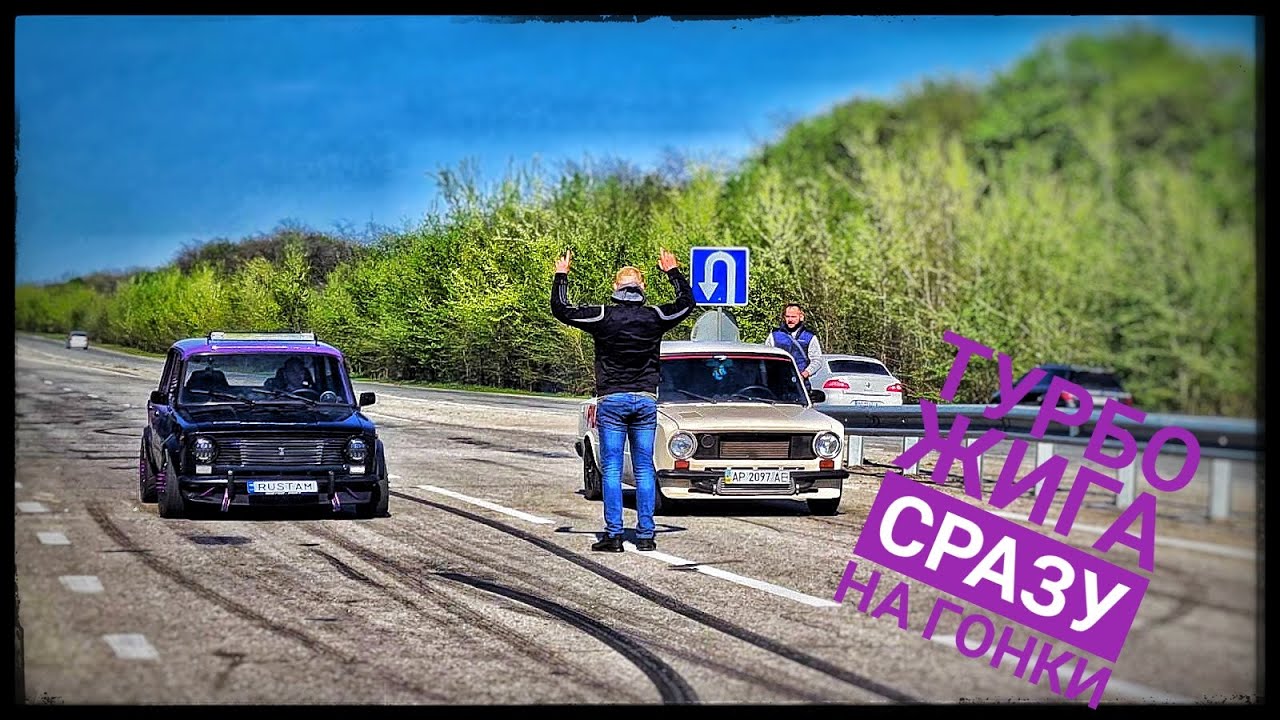 ВАЗ 2101 ТУРБО. Первый выезд, первые гонки и результаты!