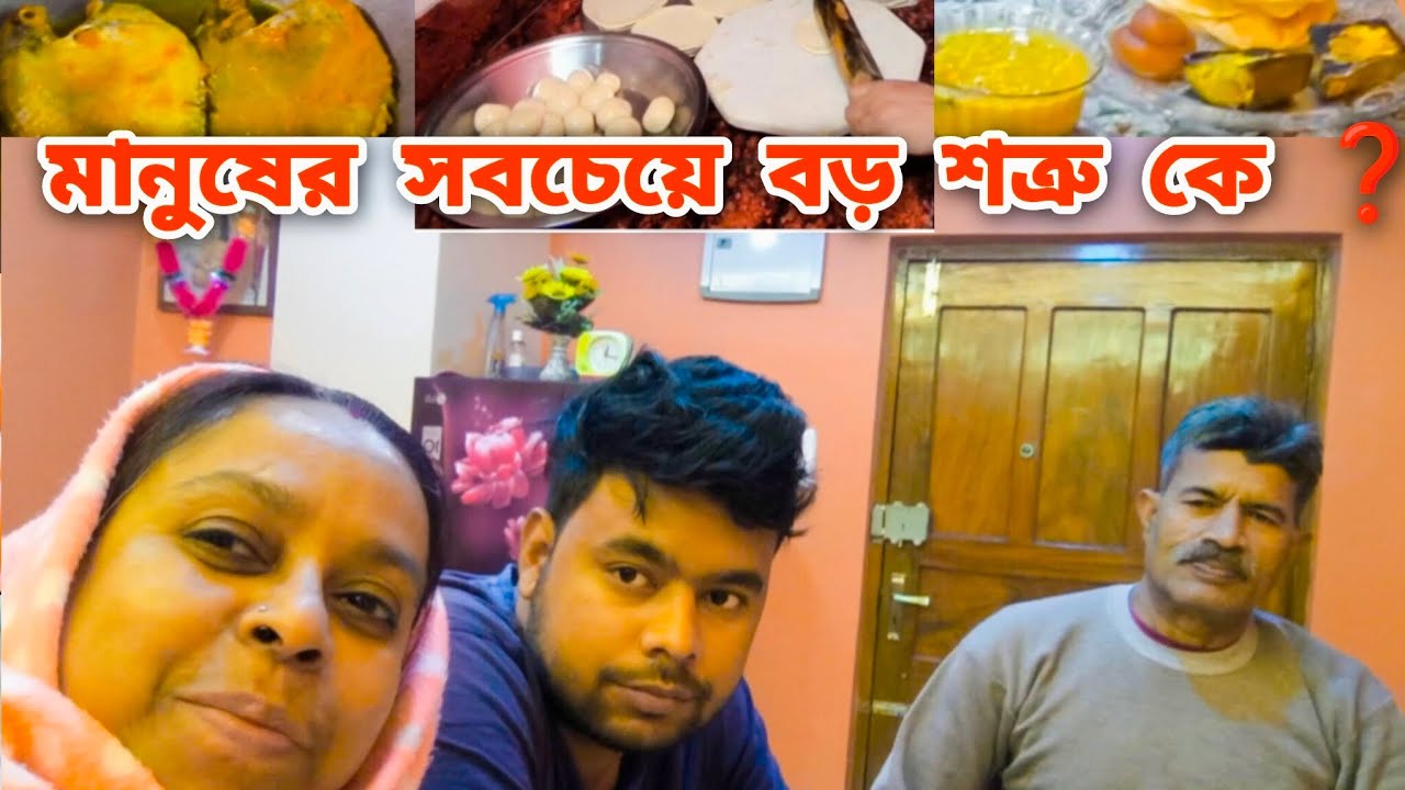 মানুষের সবচেয়ে বড় শত্রু কে ❓//যে নিজের মনকে নিয়ন্ত্রণ করতে পারে,সে জীবনে শান্তি পায় 😊