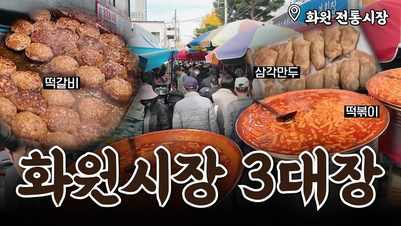 ♥️찐아재 구독자 2만명 달성!✨ 기념으로 티셔츠 나눔하러 화원시장~🚗