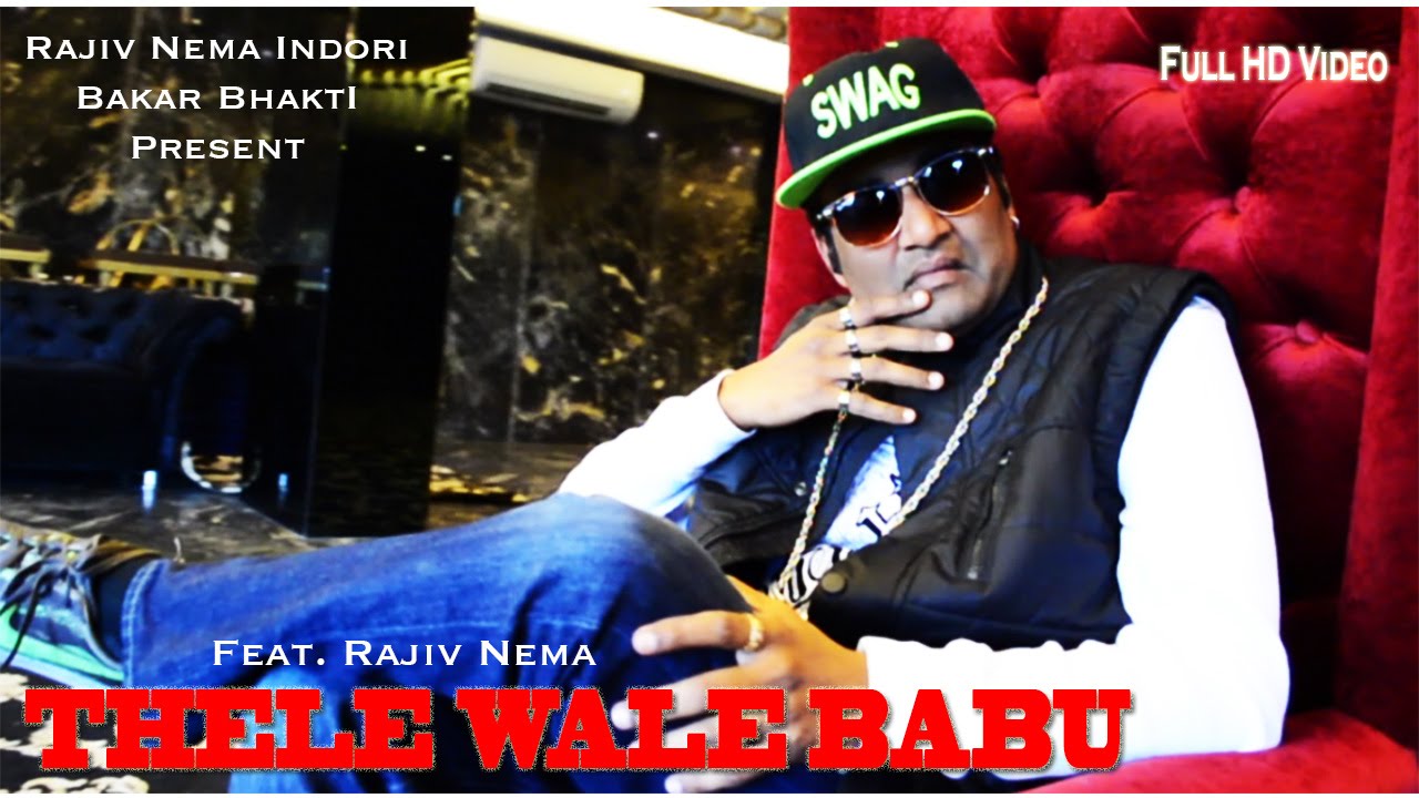 [Poha Song] Thelewale Babu mujhe pohe khila de by Rajiv Nema Indori and Bakar Bhakti | Parody Song
