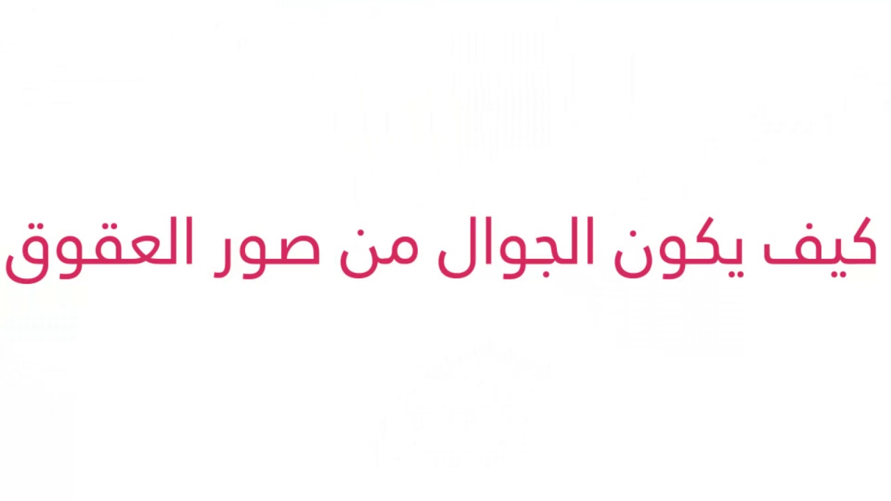 معرض بر الوالدين