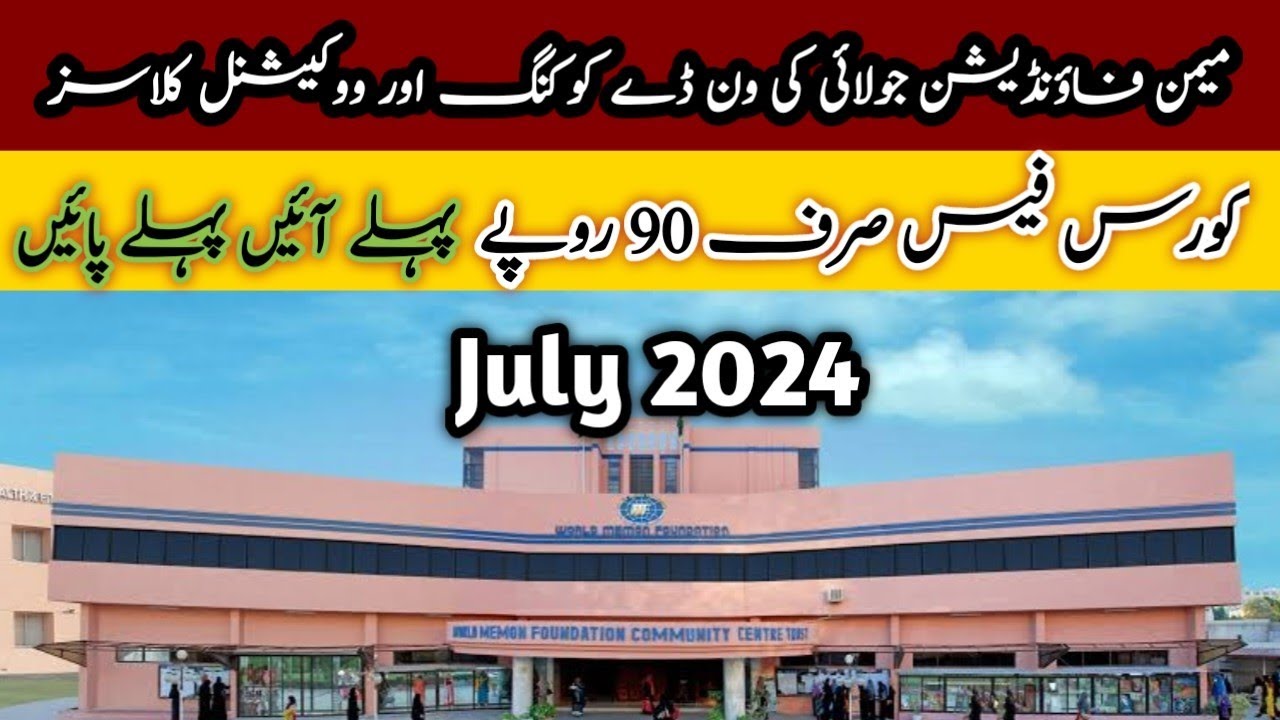 Onday Classes July 2024 || Cooking Classes & One Day  Vocational Course | Free Classes #memon #free
