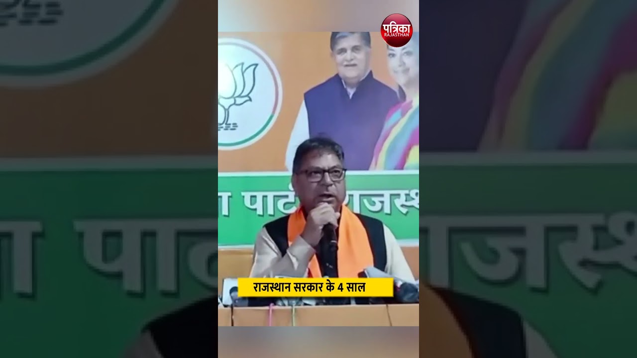 ऐसी नाकारा, निकम्मी सरकार नहीं देखी | Satish Poonia | Rajasthan Politics