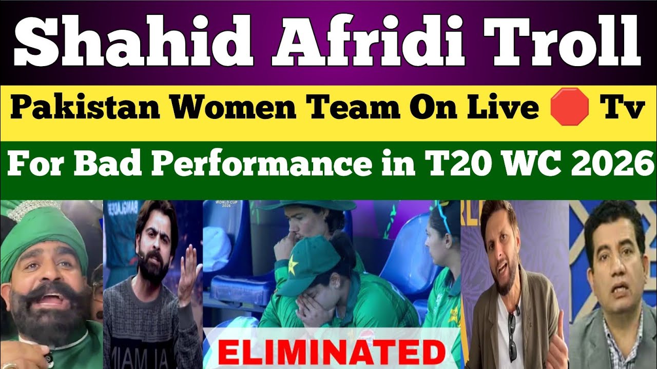 Shahid Afridi Troll 😱 Pakistan Women Team After Eliminating From T20 WC 2026 | Pakistani Media 