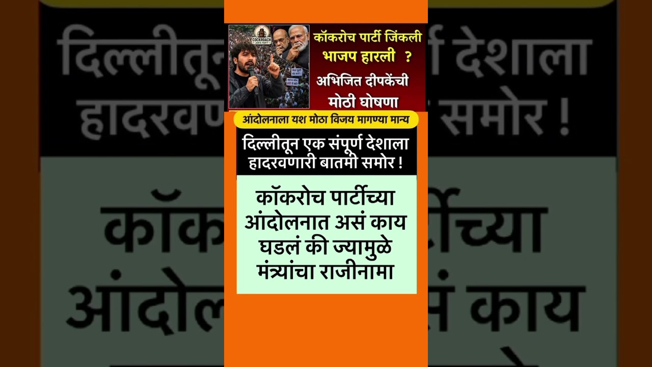 #sharadpawar #ajitpawar #rohitpawar #supriyasule #baramati #supriyasulefc #baramatikar #ncpolitics
