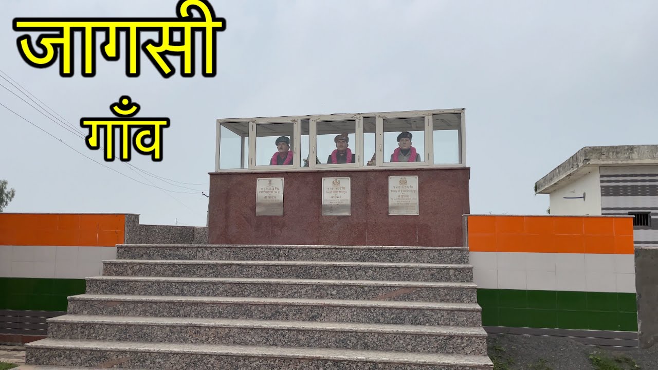JAGSI VILLAGE ॥ जागसी गाँव ॥ Jagsi Gohana Sonipat (Haryana) Jagsi Ki Video ॥ जागसी गाँव की विडीओ