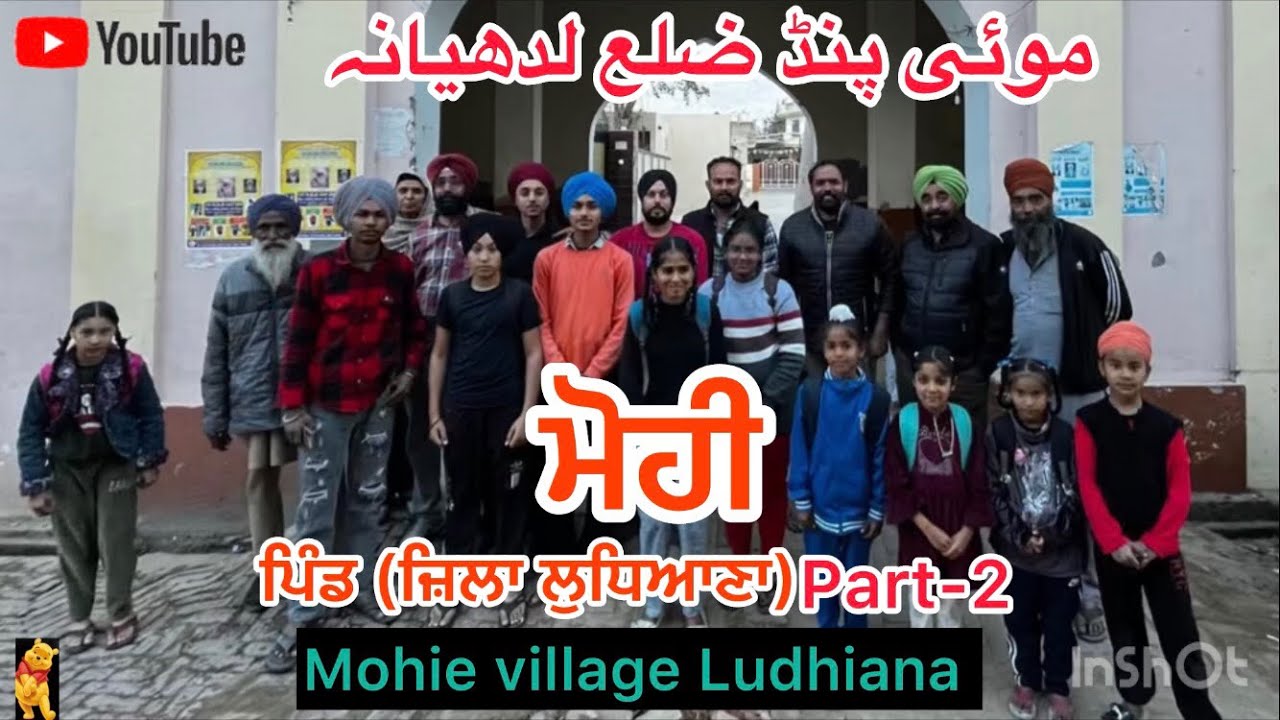 Mohie pind part 2 | pind Punjab de | Punjab village documentaries