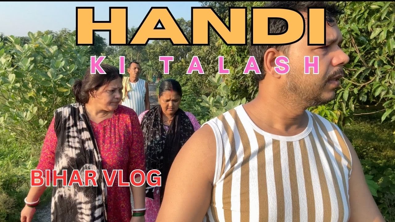 HANDI KI TALASH || BIHAR VLOG || #bihar #vlog