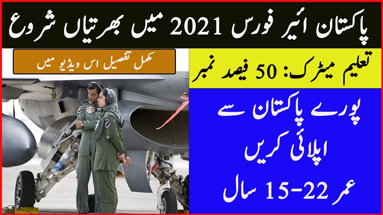 PAF Jobs 2021 Complete Info | Pak Air Force jobs 2021 Join Pakistan Air Force 2021