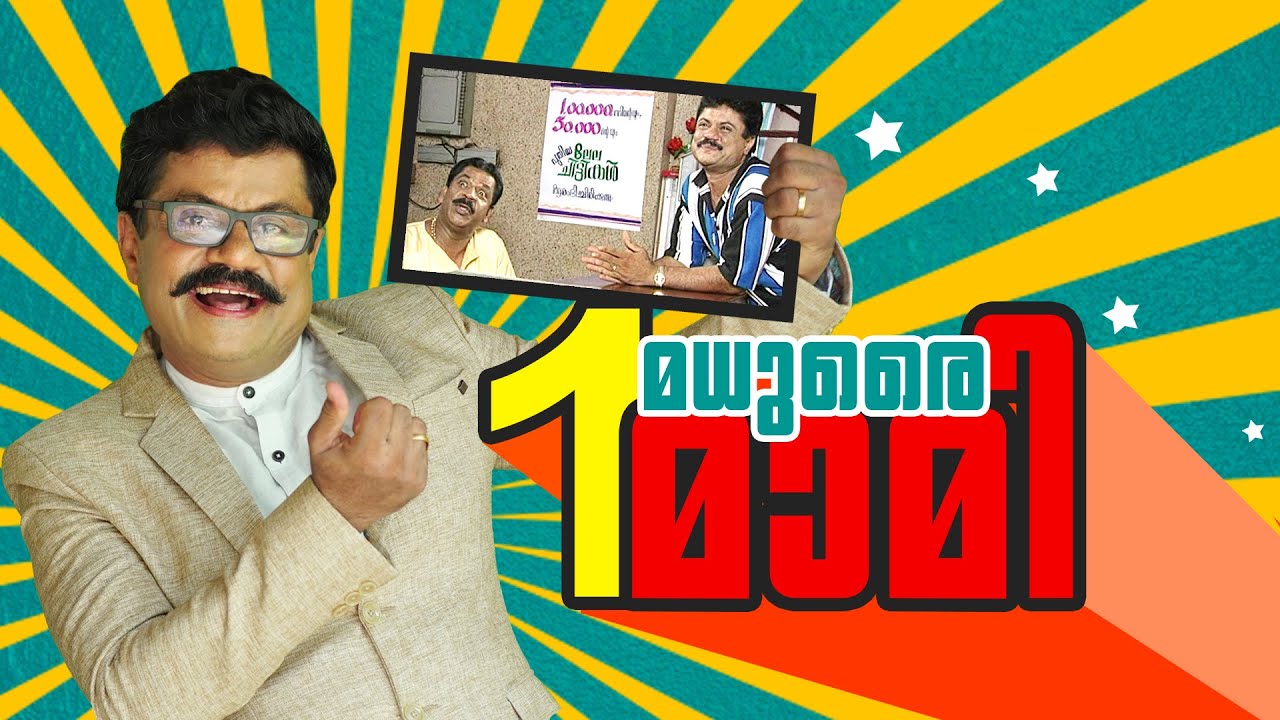 PAKIDA PAKIDA PAMBARAM | MADURAI MAAMI PART 1 | EP 14