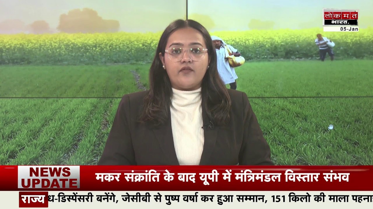 Lokmat Rajasthan Live Stream