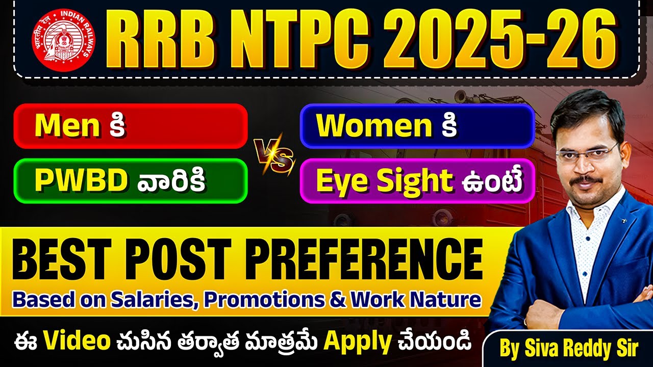 RRB NTPC 2025 POST PREFERENCE IN TELUGU | BEST POSTS FOR FEMALE CANDIDATES | RRB NTPC  2025