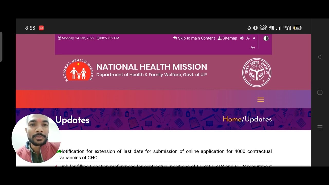 UP CHO Update,UP CHO VACANCY 2022, UP CHO NEW VACANCY 2022, CHO New VACANCY, UP CHO 4000 POST update