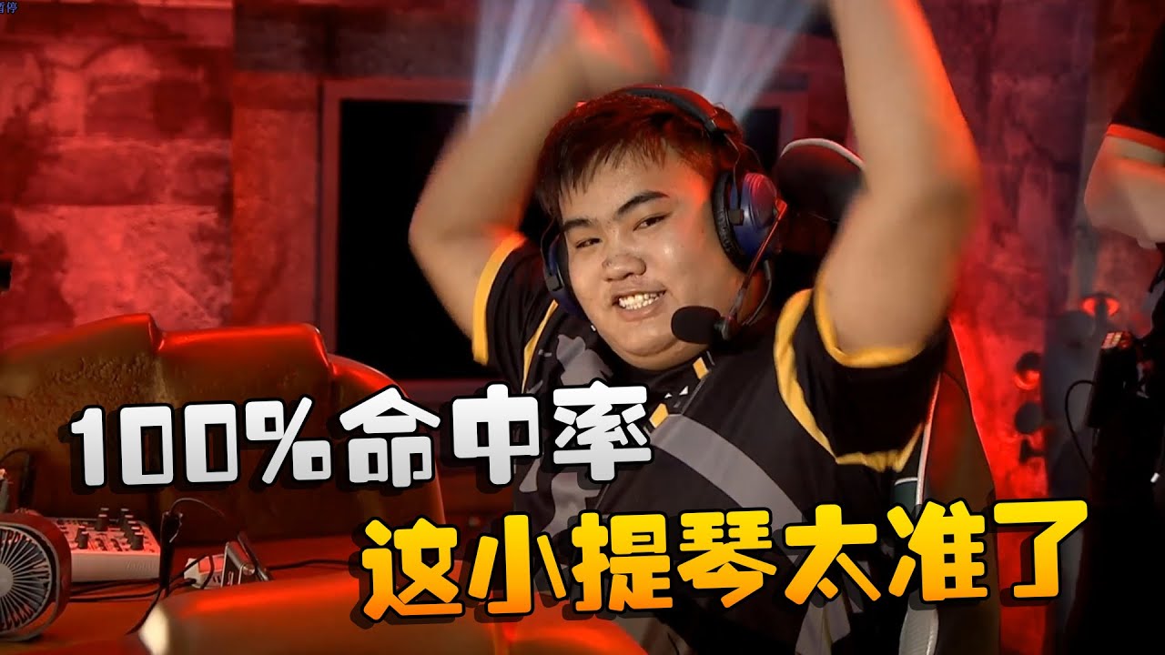 第五人格：WOvsCPG 100%命中率秒杀咒术！这小提琴太准了