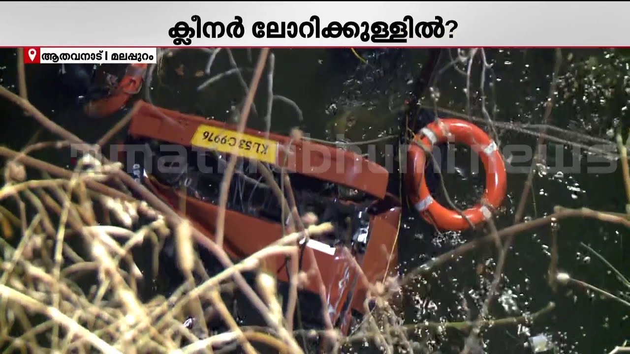 മണിക്കൂറുകൾ നീണ്ട പ്രയത്നം, ലോറി ഭാ​ഗീകമായി പുറത്തെടുത്തു; രക്ഷാദൗത്യം അന്തിമഘട്ടത്തിലേക്ക്