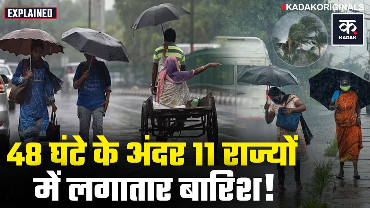 Weather Update: Delhi NCR में फरवरी में ही गर्मी की दस्तक!, IMD का इन राज्यों में Rain Alert| Mausam