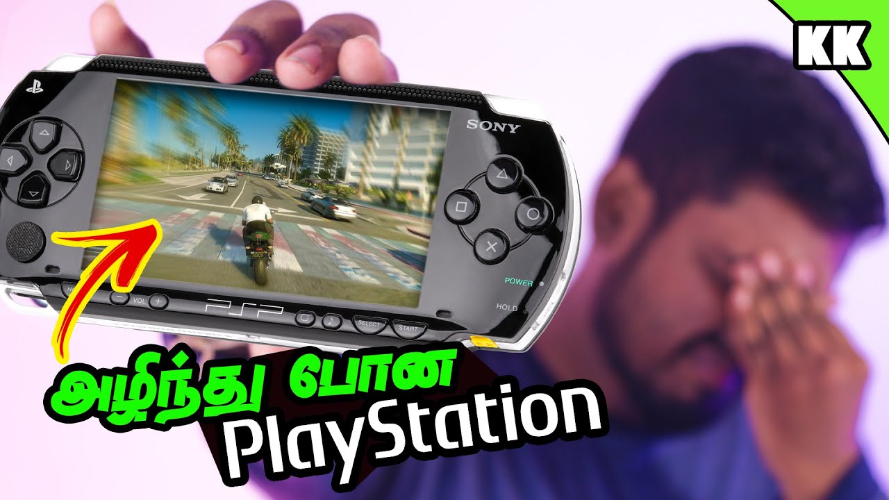 அழிந்து போன PlayStation Portable | History of PSP in Tamil | Rise and Fall of PSP in Tamil